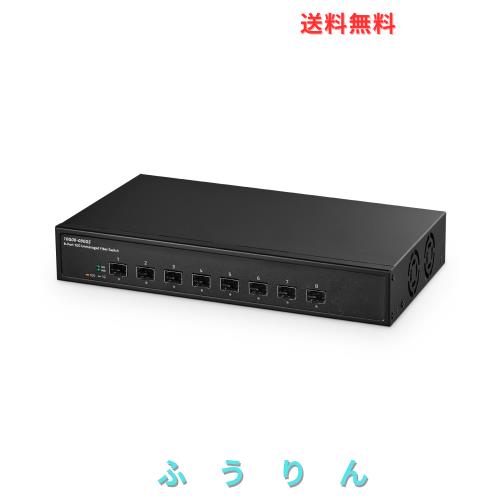 Binardat 8ポート10ギガビットファイバースイッチ、8x10G SFP+スロット、1G/10G、160Gbps帯域幅をサポート、アンマネージドメタルデスク