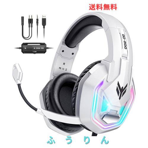 YPBDAN ゲーミングヘッドセット PS5 ヘッドセット ノイズキャンセ