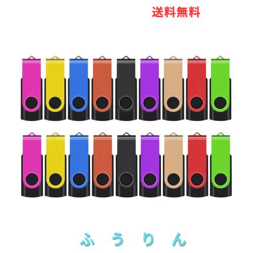 TEWENE USBメモリ 4GB 20個セット USBフラッシュメモリー 回転式 高速 USBフラッシュドライブ ストラップホール付き まとめ買い 10色ミッ