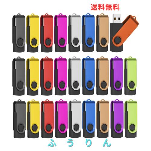TEWENE USBメモリ 2GB 50個セット USBフラッシュメモリー 回転式 高速 USBフラッシュドライブ ストラップホール付きません まとめ買い 10 21,439円