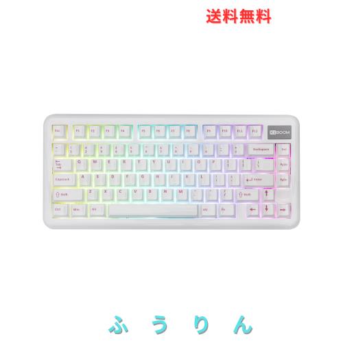 KiiBOOM Phantom81 Lite 75% ガスケット メカニカルキーボード QMK＆VIAプログラマブル対応 3モードワイヤレスゲーミングキーボード RGBバ