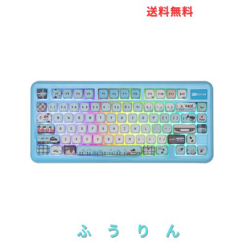 KiiBOOM Phantom81 Lite 75% ガスケットメカニカルキーボード ABSケース+UVテクノロジー 3モードワイヤレスゲーミングキーボード RGBバッ