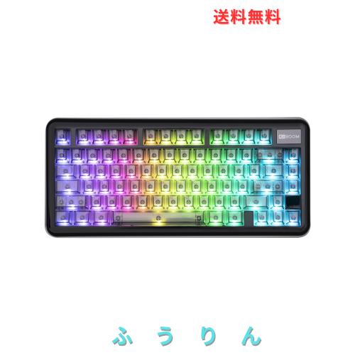 KiiBOOM Phantom81 Lite 75% ガスケット メカニカルキーボード QMK＆VIAプログラマブル対応 3モードワイヤレスゲーミングキーボード RGBバ