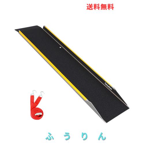 Temushom バイク ラダーレール 長さ120cm 幅広28cm 1本 耐荷重300kg バイク スロープ アルミブリッジ ダラー 滑り止め 段差解消 自転車