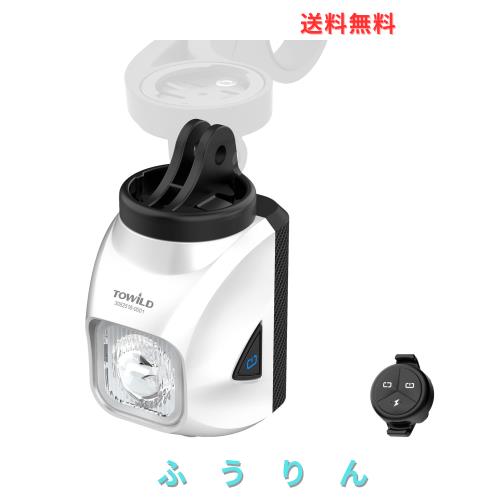 TOWILD DL1200S 自転車 ライト 1200ルーメン 3200mAh大容量 吊り下げ式 自動点灯/消灯 USB-C充電式 IPX6防水 5つ調光モード 高輝度 ロー