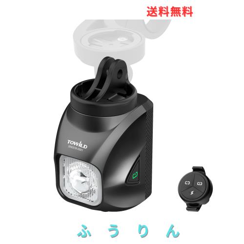 TOWILD DL1200S 自転車 ライト 吊り下げ式 1200ルーメン 大容量3200mAh USB-C充電式 自動点灯/消灯 5つ調光モード IPX6防水 高輝度 ロー