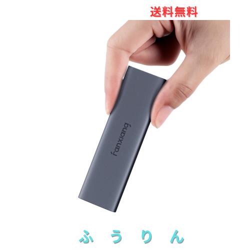 【超軽さ高速道路SSD】Fanxiang 携帯型外後ばらいSSD 最高限度1050MB/s USB 3.2 Gen2 持っていく助けになる 資料記号化 固定ディスク 軽さ 小型 静音 ノー