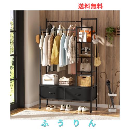 Naotico ハンガーラック スリム 頑丈 引き出し付き ワードローブ 収納付き 収納付き 2段 洋服ラック 衣装棚 コート掛け キャスター付き