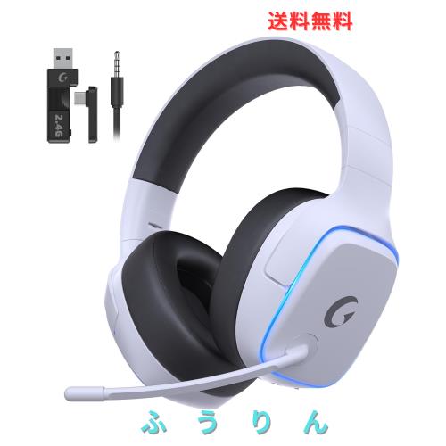 ゲーミングヘッドセット ps5 ヘッドセット 【2.4G USB/Type-cアダプター/Bluetooth 5.3/有線】 4WAY接続 7.1ch サラウンド＜20ms超低遅延