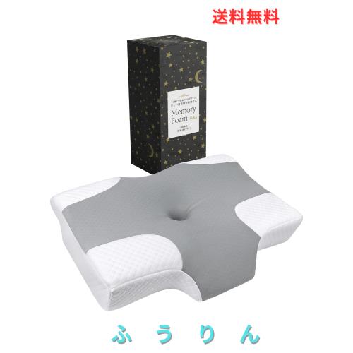 LAOGOT 枕 首が痛くならない 低反発 耳が痛くならない まくら 【耳と後頭部の凹型中空設計・二重枕カバー構造・低め高め兼用】 安眠枕 よ