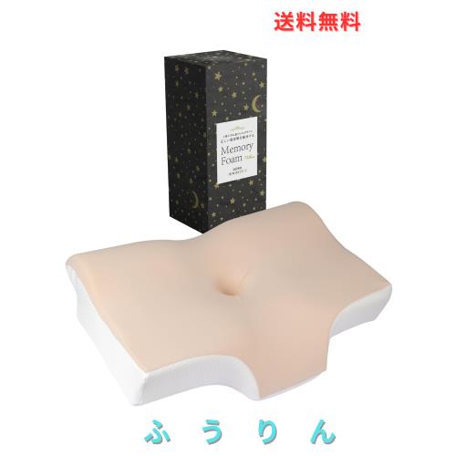 LAOGOT 枕 首が痛くならない 低反発 耳が痛くならない まくら 【耳と後頭部の凹型中空設計・二重枕カバー構造・低め高め兼用】 安眠枕 よ