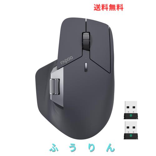 RAPOO MT760PRO ワイヤレス マウス 無線 NearLink + Bluetooth 5.0 マルチデバイス 12K DPI 2Kポーリング エルゴノミクス設計 11個のプロ 7,293円