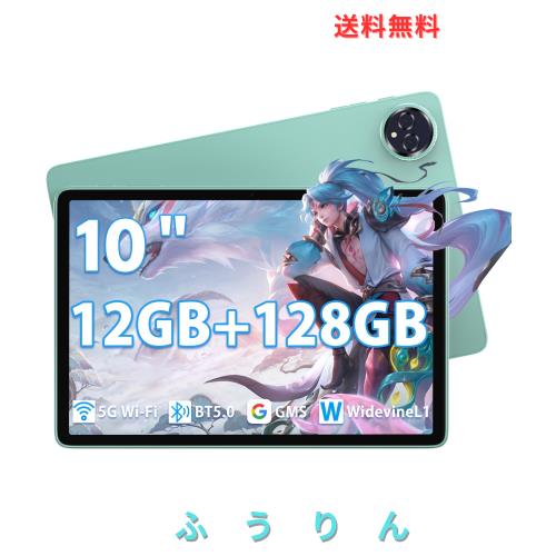 【新登場 Android15 タブレット 10インチ Wi-Fi対応】 Azeyou Android タブレット 大画面 12GB+128GB+1TB拡張 8コアCPU T606 1280*800 60