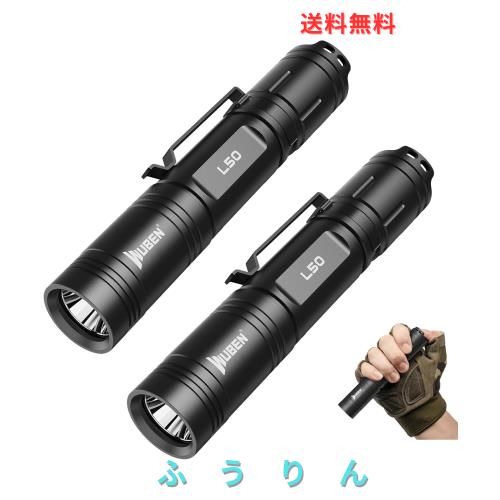 WUBEN(ウーベン) L50 懐中電灯 強力 1200ルーメン ライト タクティカルライト 懐中電灯 充電式 防災 6つ調光モード IP68防水 最大143時間