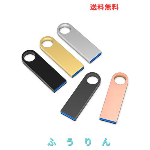 USBメモリ64GB 5個パックWooolken 高速 USB 3.0 サムドライブ 洗練されたメタルフラッシュドライブ キーチェーン付き USBドライブ PC/コ