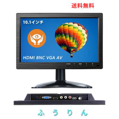 10.1インチモニター 小型 ディスプレイ 液晶ディスプレイ モニター/HDMI VGA AV BNC USB ポート/ 1024x 600/ 16:9 VESAマウント/スピーカ 7,870円