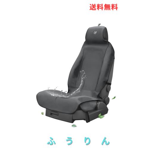 AUTHENTICS Chill 軽/普通車 台湾製 機能付 シートカバー 防水 抗菌 消臭 蒸れない 車 シート カバー かけるだけ 簡単 汎用 洗える 快適