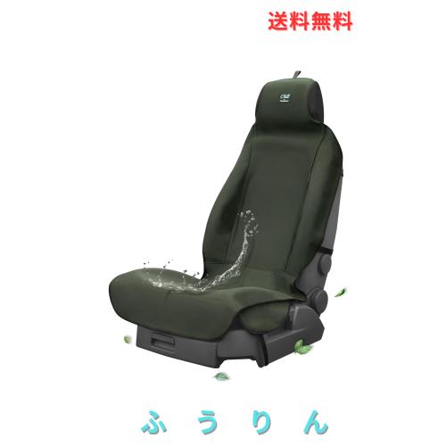 AUTHENTICS Chill 軽/普通車 台湾製 機能付 シートカバー 防水 抗菌 消臭 蒸れない 車 シート カバー かけるだけ 簡単 汎用 洗える 快適