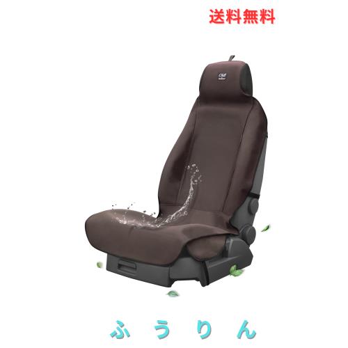 AUTHENTICS Chill 軽/普通車 台湾製 機能付 シートカバー 防水 抗菌 消臭 蒸れない 車 シート カバー かけるだけ 簡単 汎用 洗える 快適