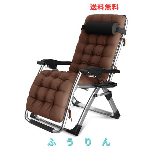 リクライニングチェア コールマン チェア インフィニティチェア ベランダ 椅子 アウトドアチェア 折りたたみ椅子 キャンプインフィニティ
