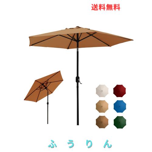 SUNNY GUARD ガーデンパラソル 270cm ブラウン（210cm/230cm/300cm/半円あり）パラソル 回転ハンドル式 角度調整可能 風に強い 大型 UVカ