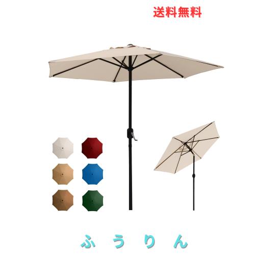 SUNNY GUARD ガーデンパラソル 230cm アイボリー（210cm/270cm/300cm/半円あり）パラソル 回転ハンドル式 角度調整可能 風に強い 大型 UV 6,563円