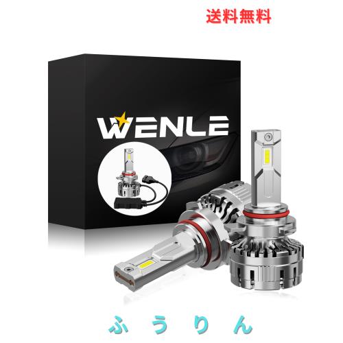 WENLE 業界最強超爆光 HIR2 led ヘッドライト 新車検対応 HIDを超えるLED ハイパワー 172W キャンセラー内蔵 超高輝度GXP×3 LEDチップ 2