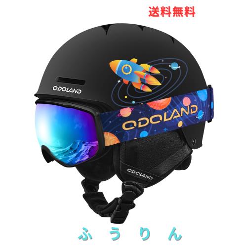 Odoland 子供用スキーヘルメット ゴーグル付き スノーボードヘルメット ダイヤル式サイズ調整 曇り止め 耐衝撃 通気性 ブラックロケット