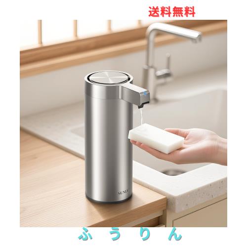 【手をかざすだけ】SUNLY 自動ソープディスペンサー 液体洗剤・食器用洗剤対応 3段階吐出 高感度センサー 静音設計 IPX5防水 270ml USB充
