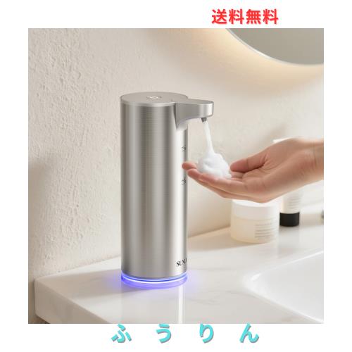 【親子で使いやすい】SUNLY 自動ソープディスペンサー 泡タイプ・液体洗剤対応 2段階吐出 センサー距離調整 ガイドライト付き IPX5防水 3