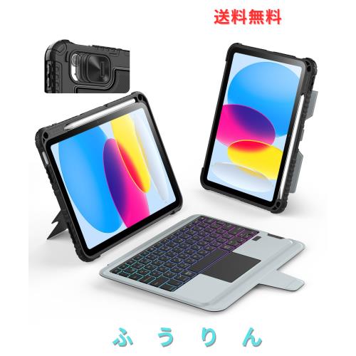 Nillkin iPad Air M3＆M2 11インチ ケース キーボード 【JIS日本語配列 トラックパッド付き 脱着式 横/縦置き 170°無階段調整】 Bluetoot