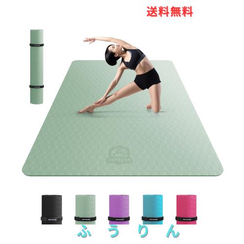 HAPBEAR ヨガマット 特大 幅広 トレーニングマット 厚め 6mm ピラティスマット 両面滑り止め 防音マット TPE素材 軽量 フィットネスマッ