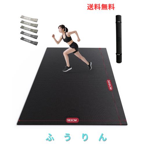 HAPBEAR エクササイズマット 8mm 厚手 大判 ヨガマット 高密度PVC 滑り止め 防音 衝撃吸収 トレーニングマット ホームジム 家族用 おしゃ