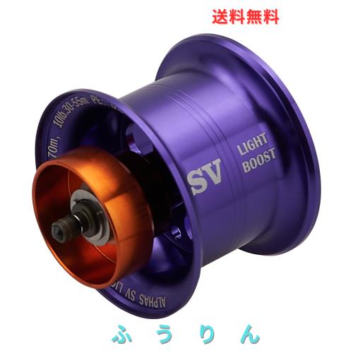 HEIGHTEN リール スプール アルファス 専用 2段階可動 32mm 浅溝 800S ダイワ(DAIWA) 21 22 ALPHAS SV TW ベイトリール 替えスプール (パ
