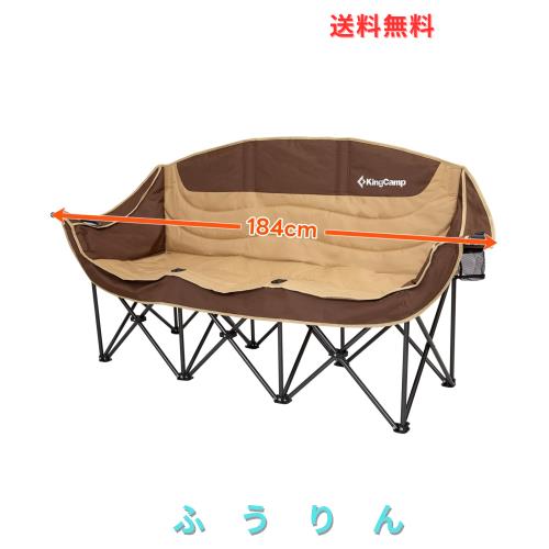 KingCamp アウトドア チェア 三人掛け キャンプ 椅子 3人掛け 折りたたみ式 耐荷重300kg ソファチェア カップルチェア 三人用 収納袋付き