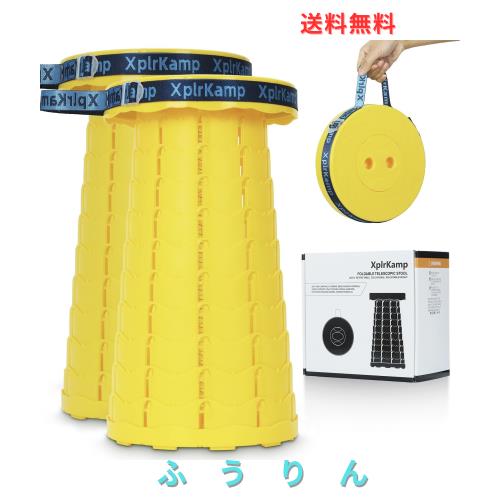 XplrKamp 折りたたみ椅子 伸縮式 超軽量900g 耐荷重180kg コンパクト 日本語マニュアル付き 持ち運び アウトドアチェア 防水 1秒開閉可能