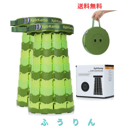 XplrKamp 折りたたみ椅子 伸縮式 超軽量900g 耐荷重180kg コンパクト 日本語マニュアル付き 持ち運び アウトドアチェア 防水 1秒開閉可能