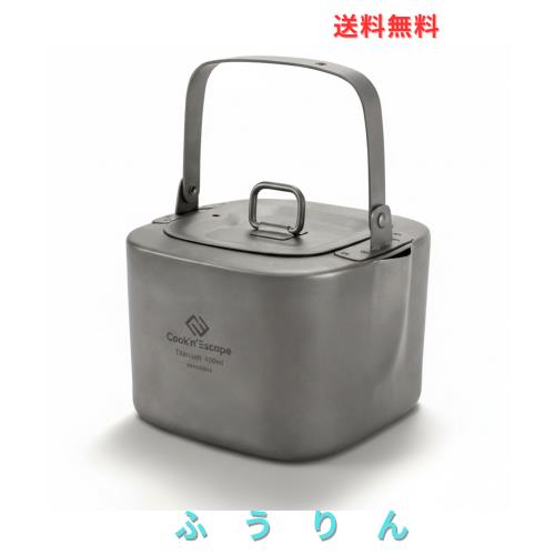 COOK’N’ESCAPE チタン ケトル 角型 400ml 軽量180g 無塗装 折り畳みハンドル 直火/IH対応 クッカー収納可 チタン製やかん ミニケトル 夜