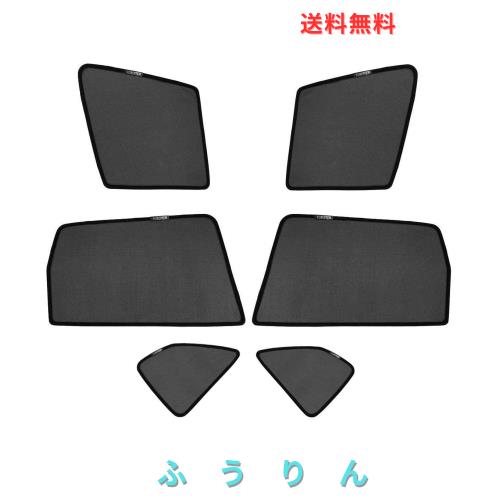 スバル専用 フォレスター SK9 SKE SK5 H31〜 遮光カーテン カーシェード UVカット 簡単着脱 遮光 断熱 日よけ サンシェード (フォレスタ 7,283円