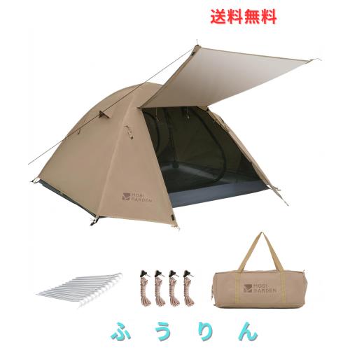 MOBI GARDEN テント 1-2人用 ドームテント 自立式 前室あり キャンプテント 耐水圧3000mm コンパクト軽量 二重層構造 通気防風防雨 アウ