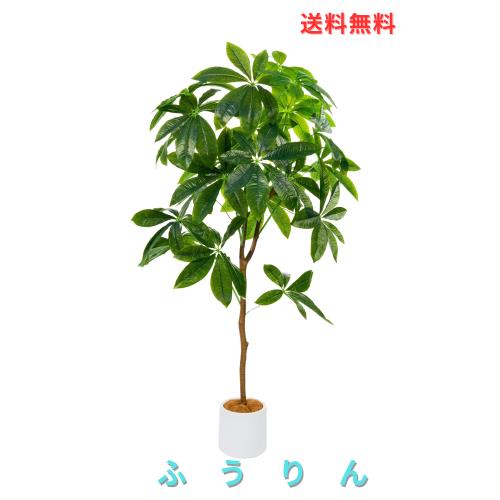 Melvint フェイクグリーン 大型 歓葉植物 フェイク 人工歓葉植物 光触媒 室内 水やり不要 お手入れ簡単 空気清浄 消臭 抗菌 シンプル お