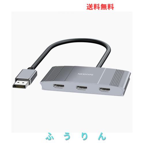 DisplayPort to 3 HDMI MST ハブ 3ポート 4K@60Hz DisplayPort スプリッター モニター DisplayPor t 拡張 HDM I 分配器 ミラーモード/拡