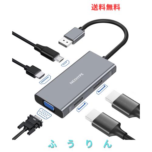 DisplayPort スプリッターMSTハブ 4K@60Hz DisplayPort to デュアル DP+ HDMI+VGA モニター スプリッター DisplayPor t 分配器 拡張モー