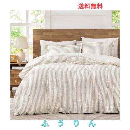 MILDLY 寝具カバーセット 布団カバーセット おしゃれ 綿100% 4点セット ダブル ライトカーキ ソフト肌触り ジャカードで洗練デザイン ベ