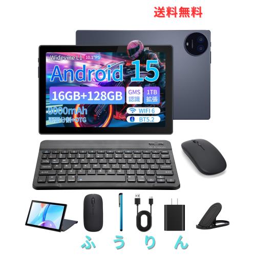 【2025新登場 Android15タブレット】IFEND タブレット PC 10インチ 1280*800 解像度 16GB+128GB+1TB拡張 8コCPU 8000mAh+Type-C充電 +5GW