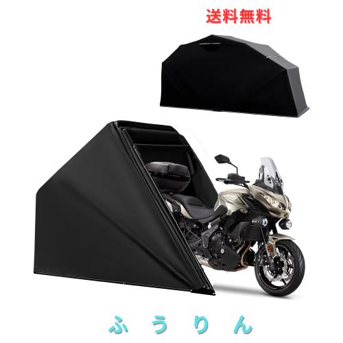 Anovara(アノヴァラ) バイクガレージ サイクルハウス サイクルガレージ バイク テント サイクルポート 自転車置き場 屋外 バイク収納 ガ