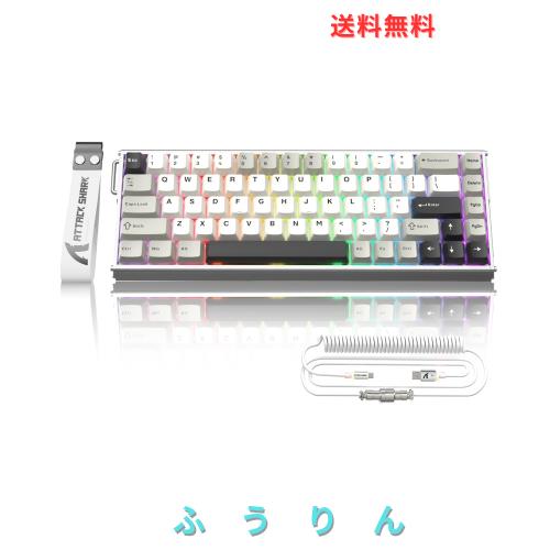 ATTACK SHARK X68MAX HE ラピッドトリガー キーボード ゲーミングキーボード フルアルミCNC 高性能 8000HzポーリングRT0.005mm調整 超低