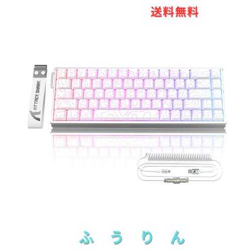 ATTACK SHARK X68MAX HE ラピッドトリガー キーボード フルアルミCNC 高性能 ゲーミングキーボード 8000HzポーリングRT0.005mm調整 超低