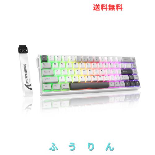 【フルアルミ製筐体】ATTACK SHARK X68MAX HE ラピッドトリガー キーボード USB-C有線 8000Hzポーリングレート 256KHzスキャンレート ゲ