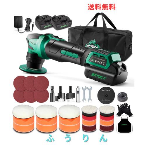 BATOCA(ばとか) S4 ダブルアクション ポリッシャー コードレス ミニ 30mm/75mm ポリッシャー 充電式 静音設計+DA/RO ワンタッチ切替 ブラ